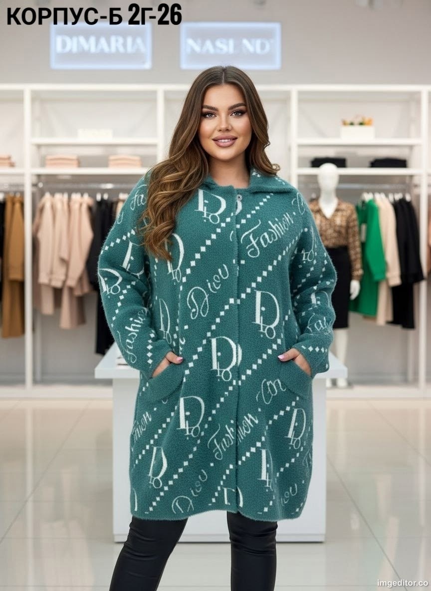 кардиган,кардиган кофта,женский кардиган,кардиган альпака,кардиган с капюшоном