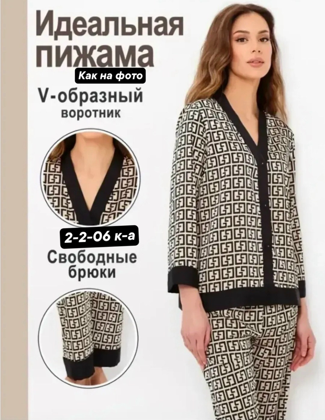 пижама женская,пижама фенди,пижама женская с брюками и рубашкой,пижама,пижама со штанами и рубашкой домашняя