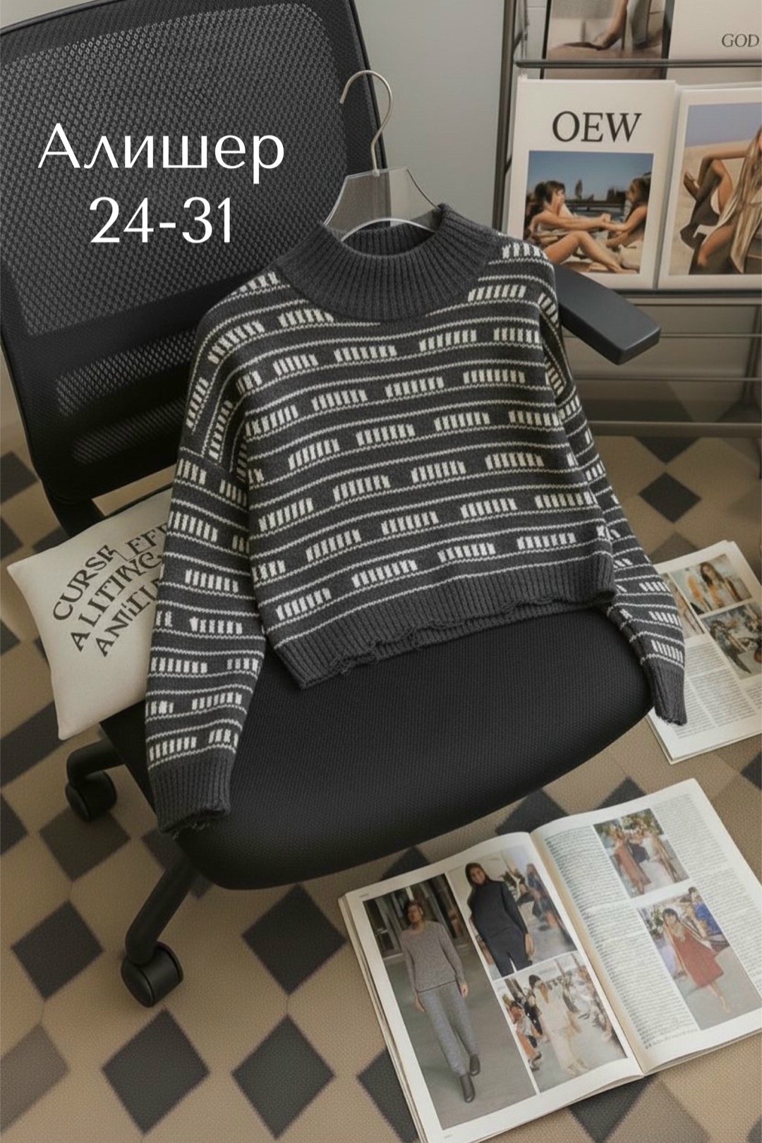 свитер женский кофта,женская кофта,кофта свитер,свитер женский,свитер женский джемпер