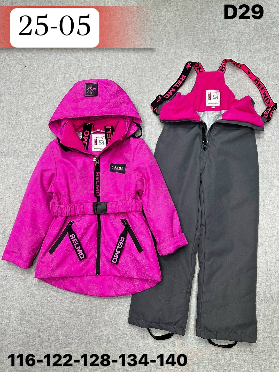 зимний костюм для девочки мембранный botchkova,зимний костюм для девочки мембранный botchkova 196150909,зимний костюм для девочки,зимний мембранный костюм botchkova 188363111,комплект верхней одежды