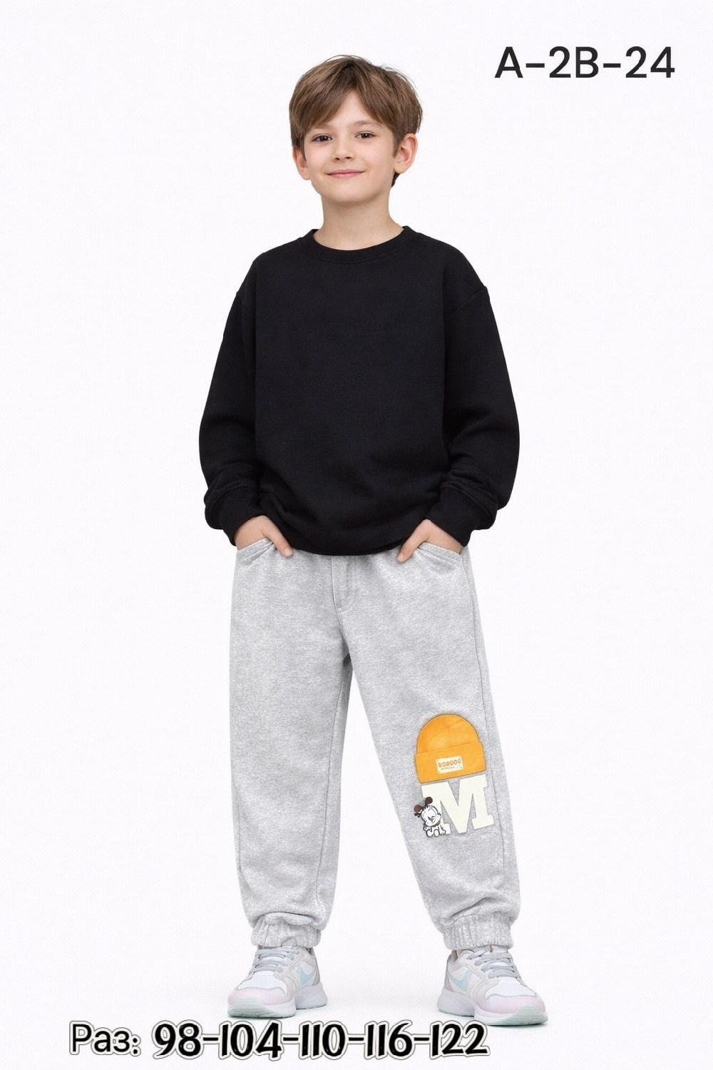свитшот для мальчика,толстовки для мальчиков,брюки для мальчика бонито,брюки для мальчика,свитшот и брюки