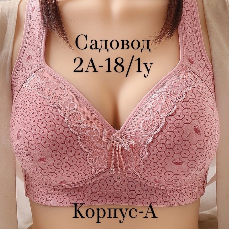 бюстгальтер для женщин,бюстгальтер,женские бюстгальтеры,бюстгальтер комплект,нижнее белье бюстгальтер