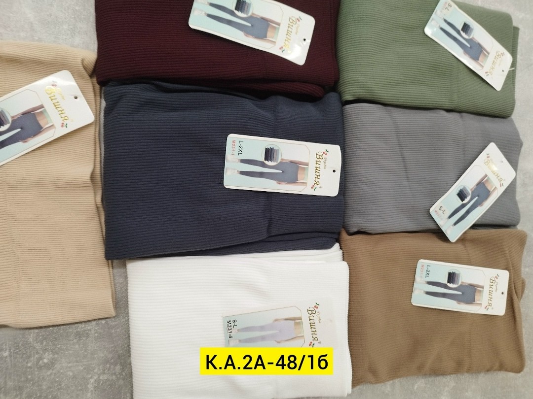 легинсы женские,трикотажные легинсы,женские лосины,женские леггинсы,леггинсы