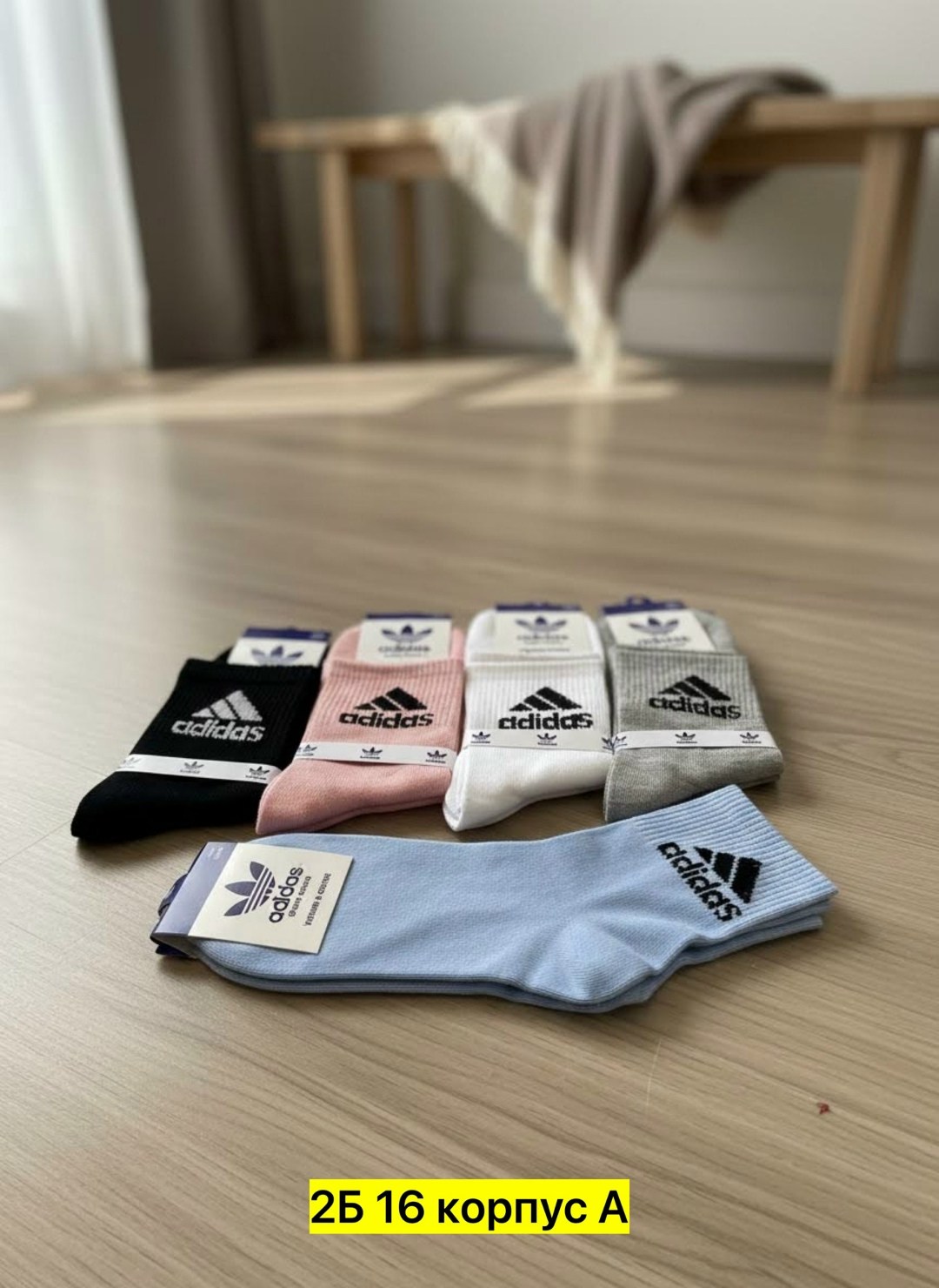комплект носков adidas,носки адидас женские 5 пар,носки женские,носки адидас,комплект носки женские