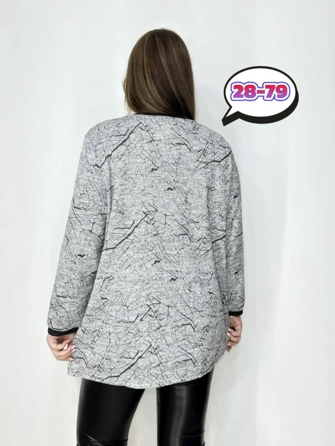 женская кофта,стильная кофта,кофта туника,туника женская,женская кофточка