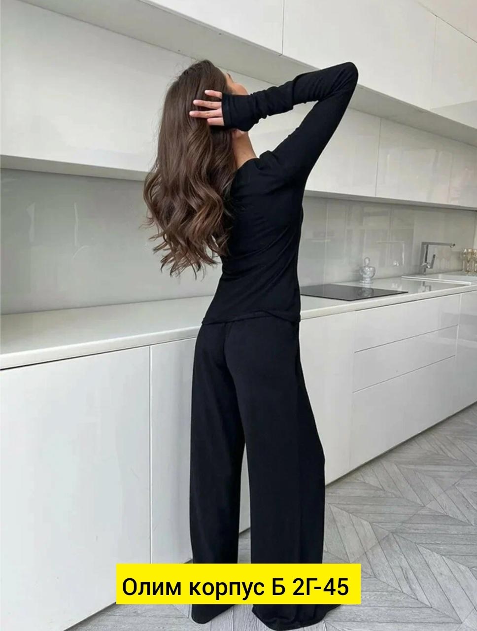 костюм со штанами,костюм трикотажный,костюм двойка женская,костюм с брюками,женские костюмы