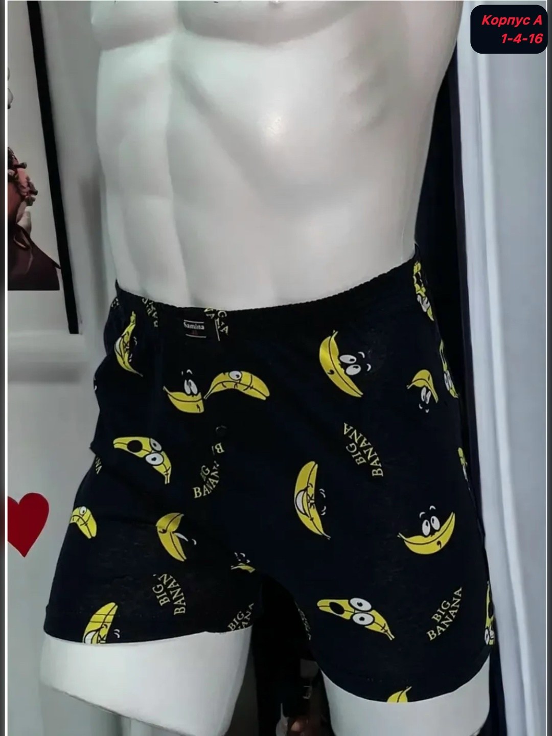 комплект трусов мужских,комплект трусов,мужские трусы,трусы семейные набор,текстиль