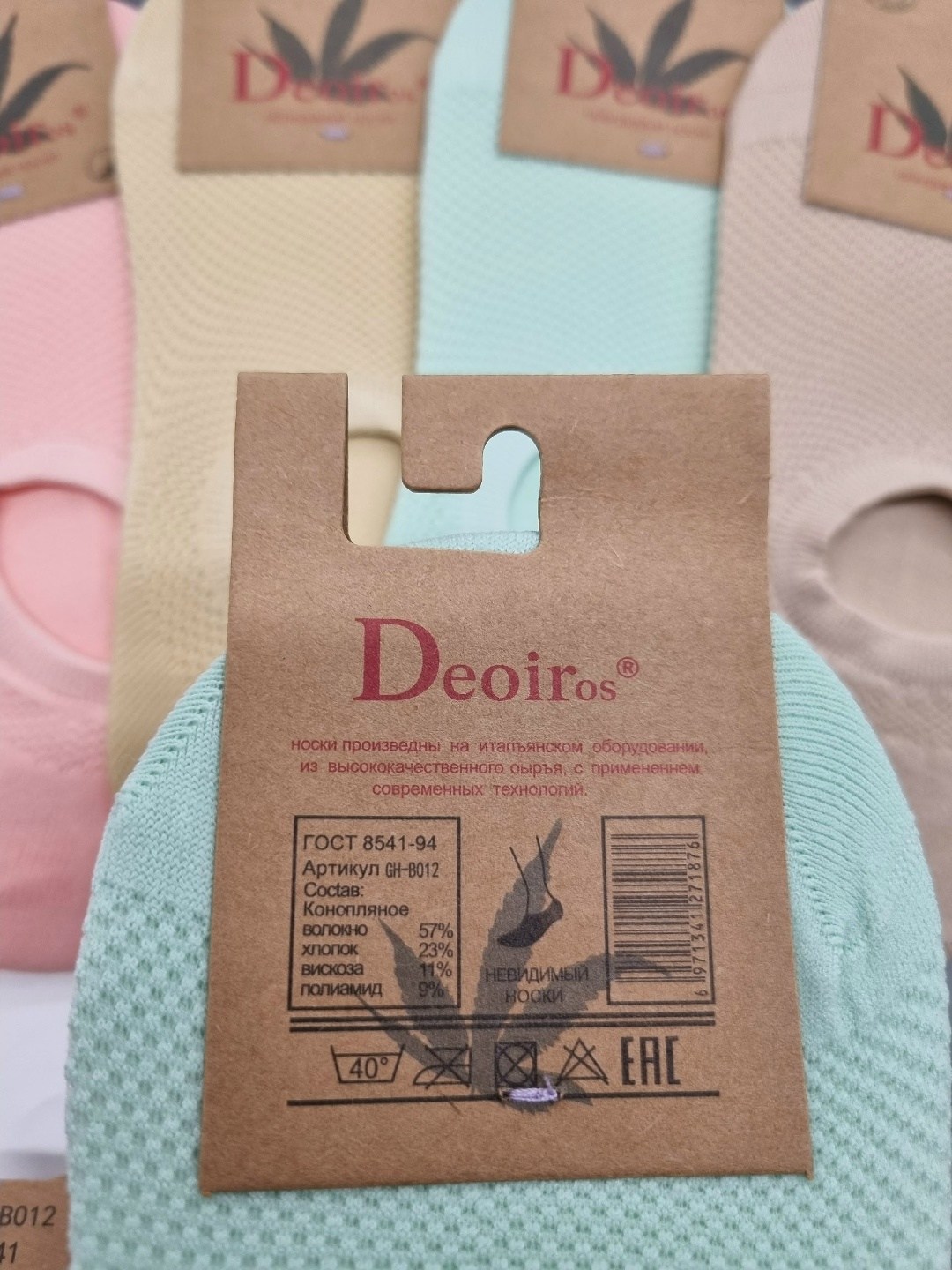 женские следки,носки следки женские,подследники женски,носки женское,носки следки