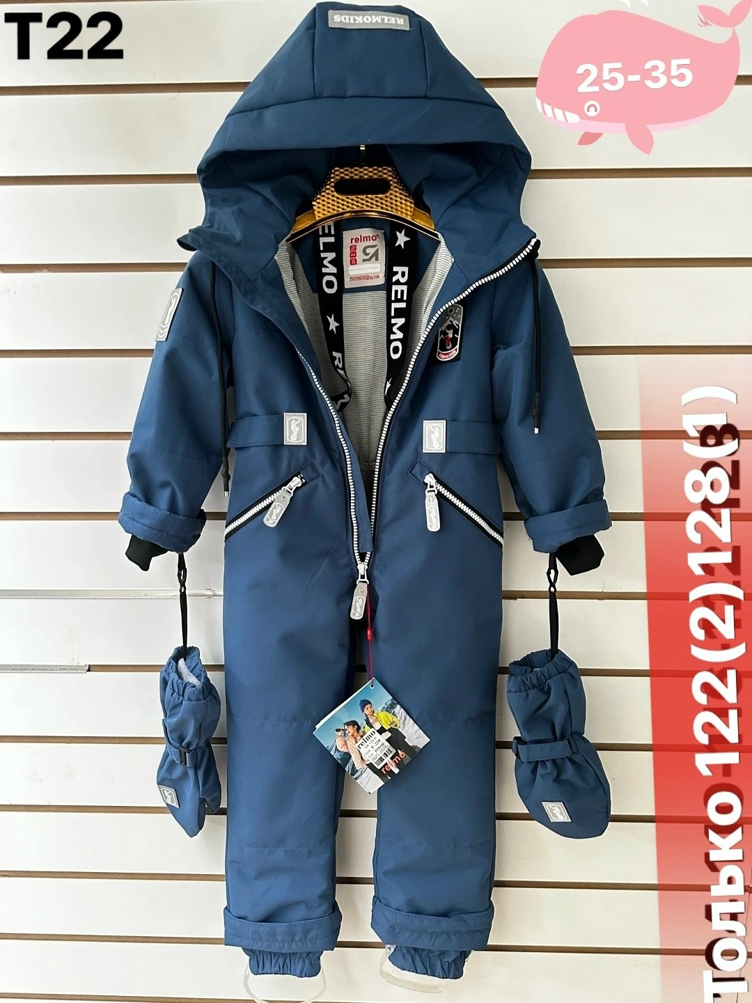 зимний комбинезон из мембранной ткани для мальчика,комбинезон зимний для мальчика 140,демисезонный комбинезон,комбинезон демисезонный для мальчика,детские комбинезоны