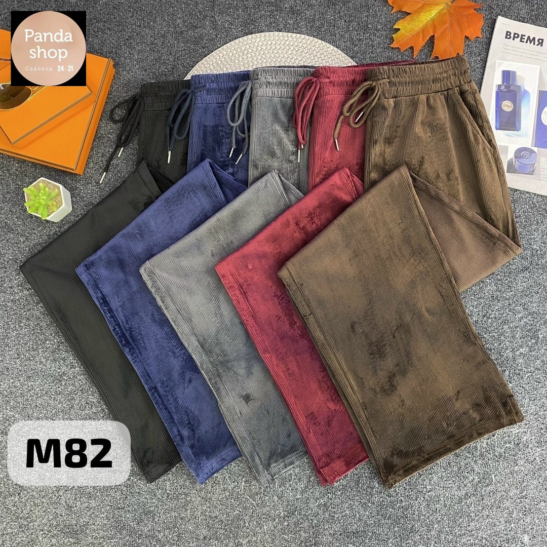 штаны вельвет,широкие бархатные брюки,брюки вельветовые палаццо женские,брюки вельветовые женские,штаны велюровые женские