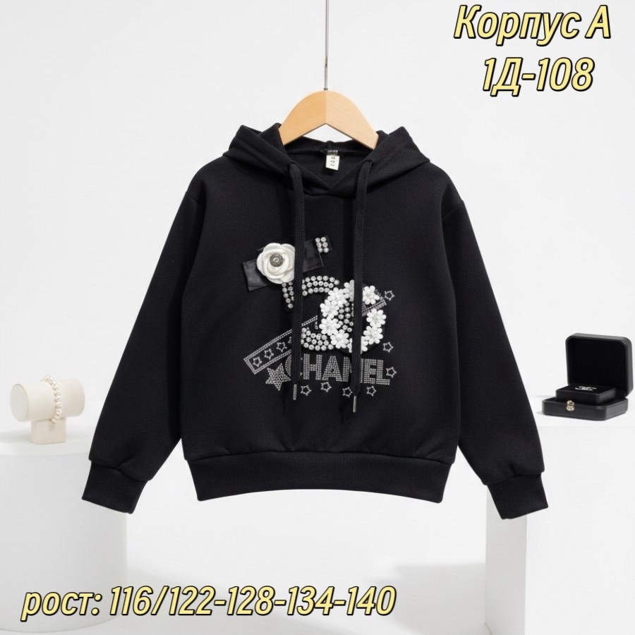 джемпер для девочек,кофта для девочек,детский свитшот,cвитшот для девочки,свитер для девочки