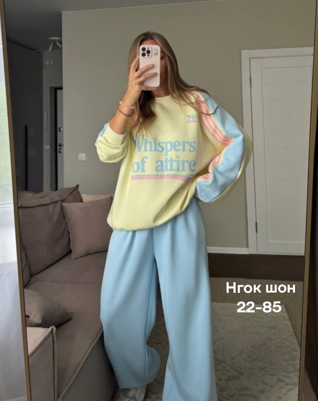 костюм со свитшотом,толстовки свитшот,спортивный костюм женский,свитшот оверсайз,свитшот и брюки