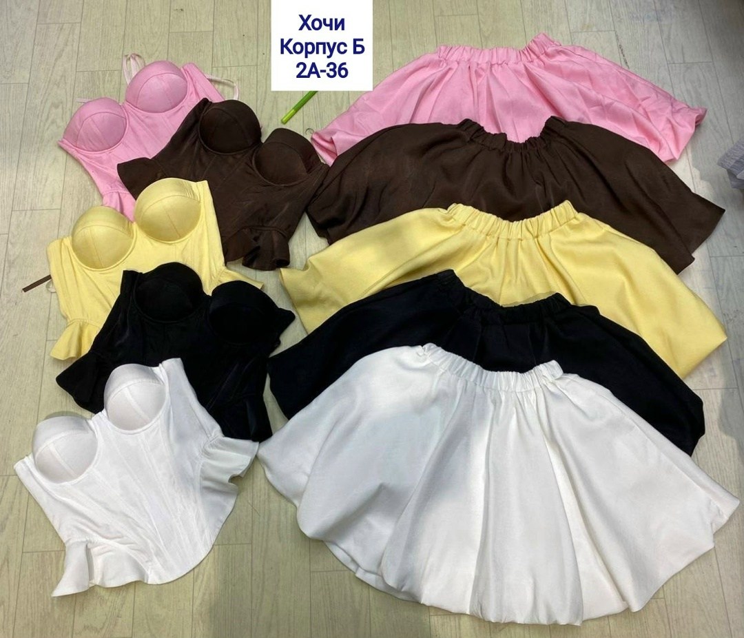 корсет с юбкой,корсет и юбка комплект,платье с корсетом,платье короткие,костюм корсет с юбкой