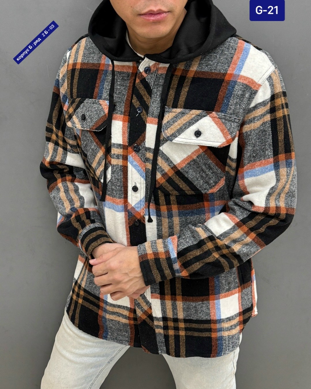 рубашка с капюшоном,рубашка мужская с капюшоном,кофта мужской,куртка в клетку,мужская рубашка