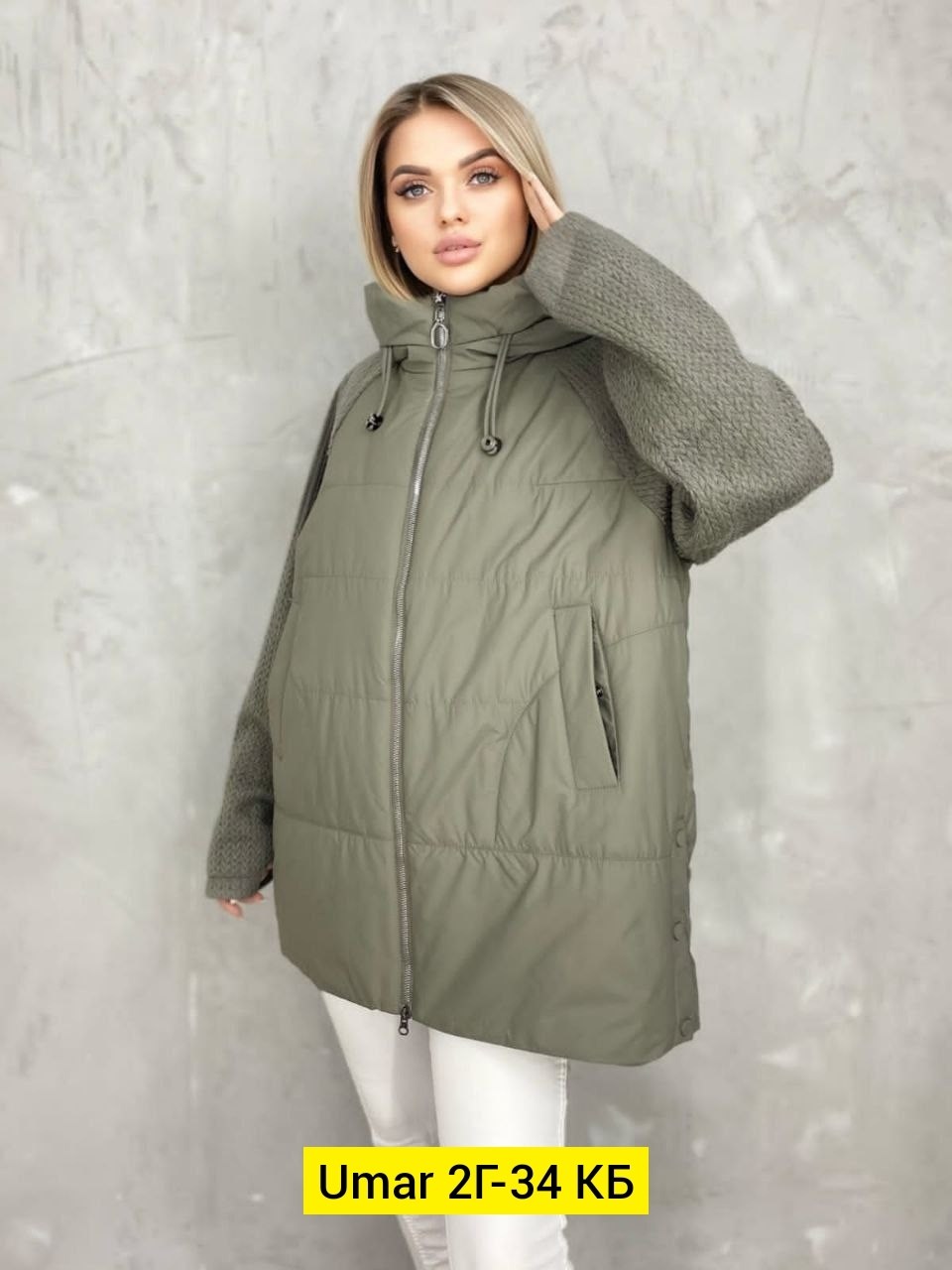 демисезонная куртка,куртка стильная,женская куртка,куртка демисезонная женская больших размеров,демисезонная куртка женская