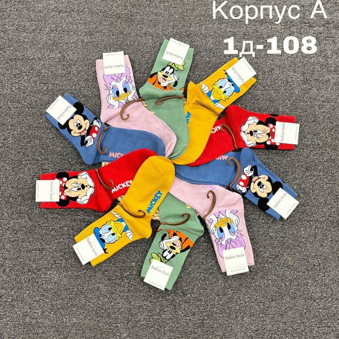 носки женские,носки женские 10 пар,носки детские 10 пар,носки для девочек,носки набор женские