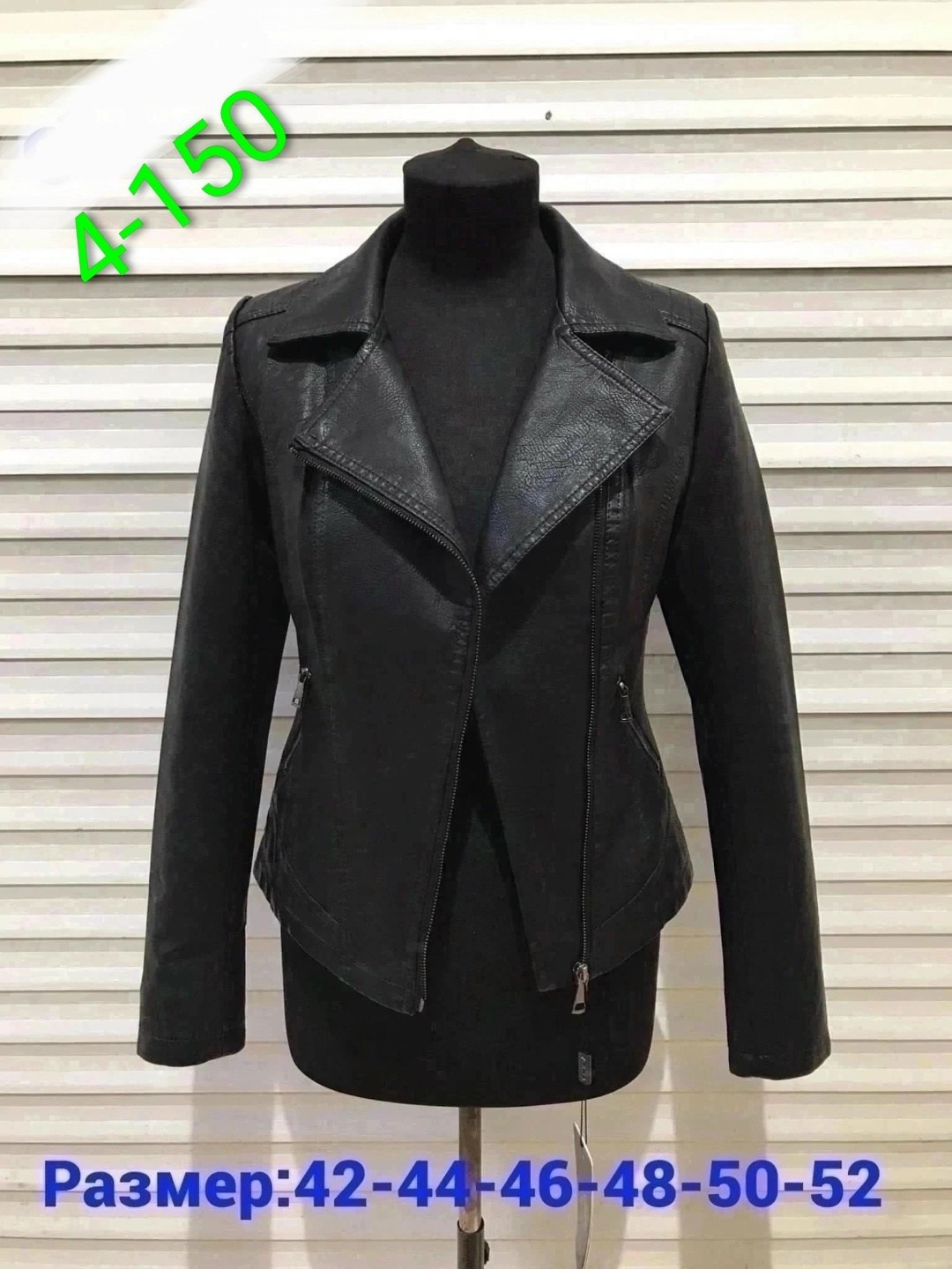 кожаные куртки женские,кожаная куртка женская,женская демисезонная куртка,куртка женская,куртка косуха женская