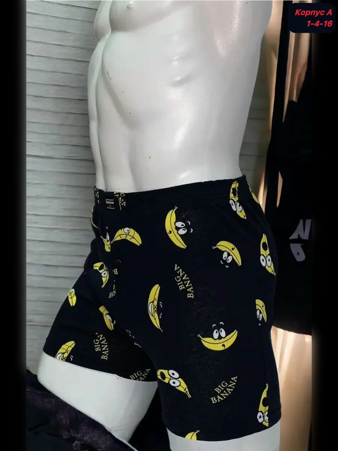 комплект трусов мужских,комплект трусов,мужские трусы,трусы семейные набор,текстиль