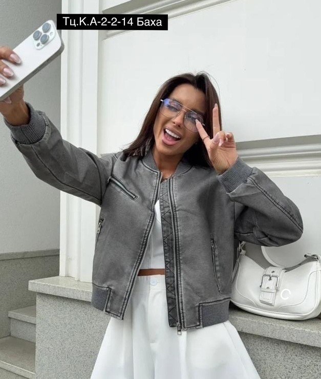 кожаная куртка бомбер baki clo 257398013,кожаная куртка бомбер baki clo цвет серый,куртка бомбер женская,куртка эко кожа,куртка бомбер