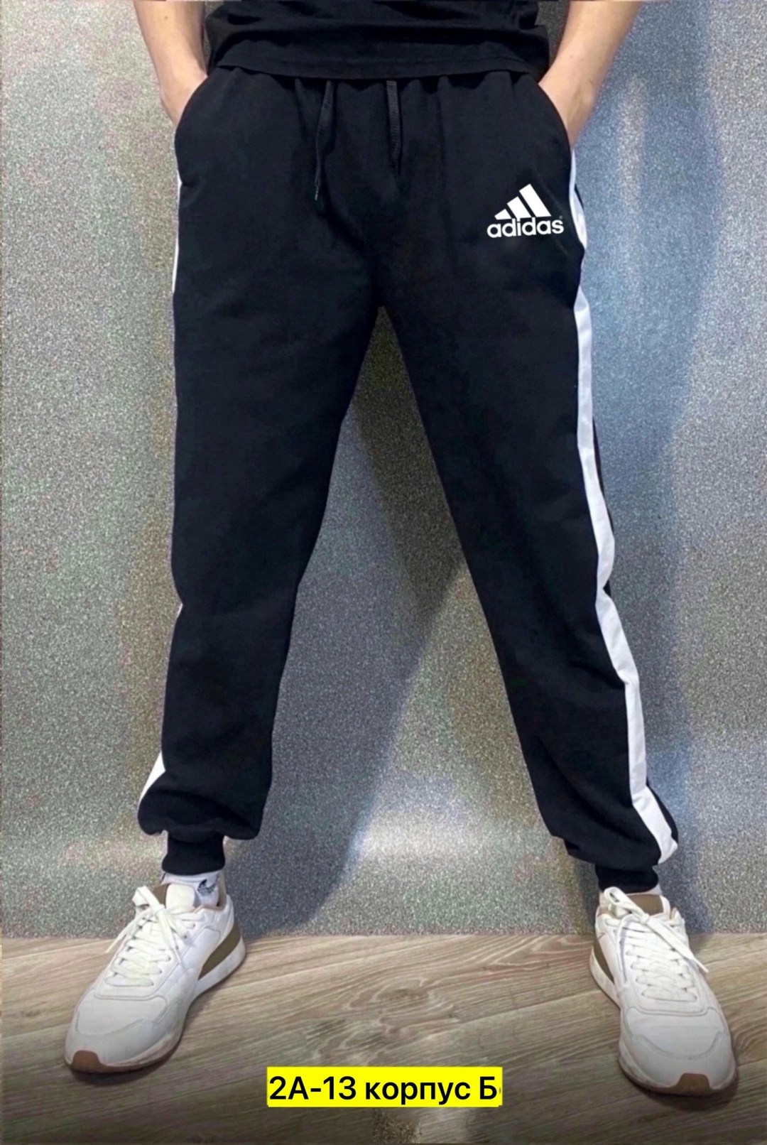 спортивные штаны adidas великан,мужские спортивные штаны adidas,штаны adidas originals primeblu,спортивные штаны adidas,штаны спортивные adidas треники тонкие