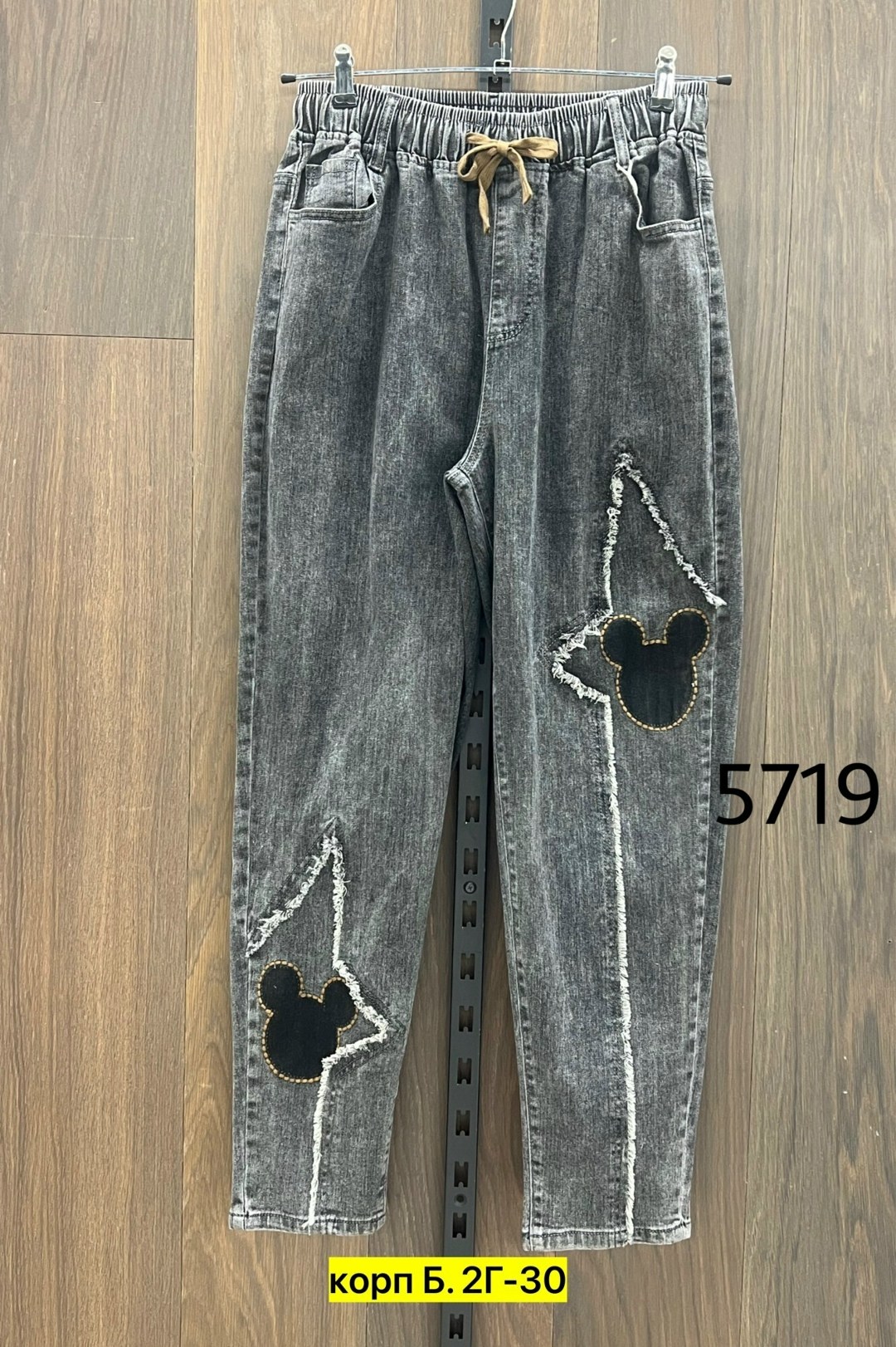 женские джинсы,джинсы,джинсы брюки,джинсы джинсы,джинсы мом