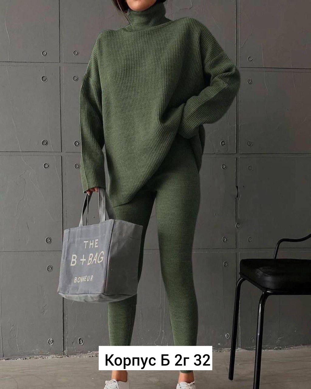трикотажные костюмы,костюмы женские,костюм женский теплый,трикотажные костюмы женские,теплый костюм
