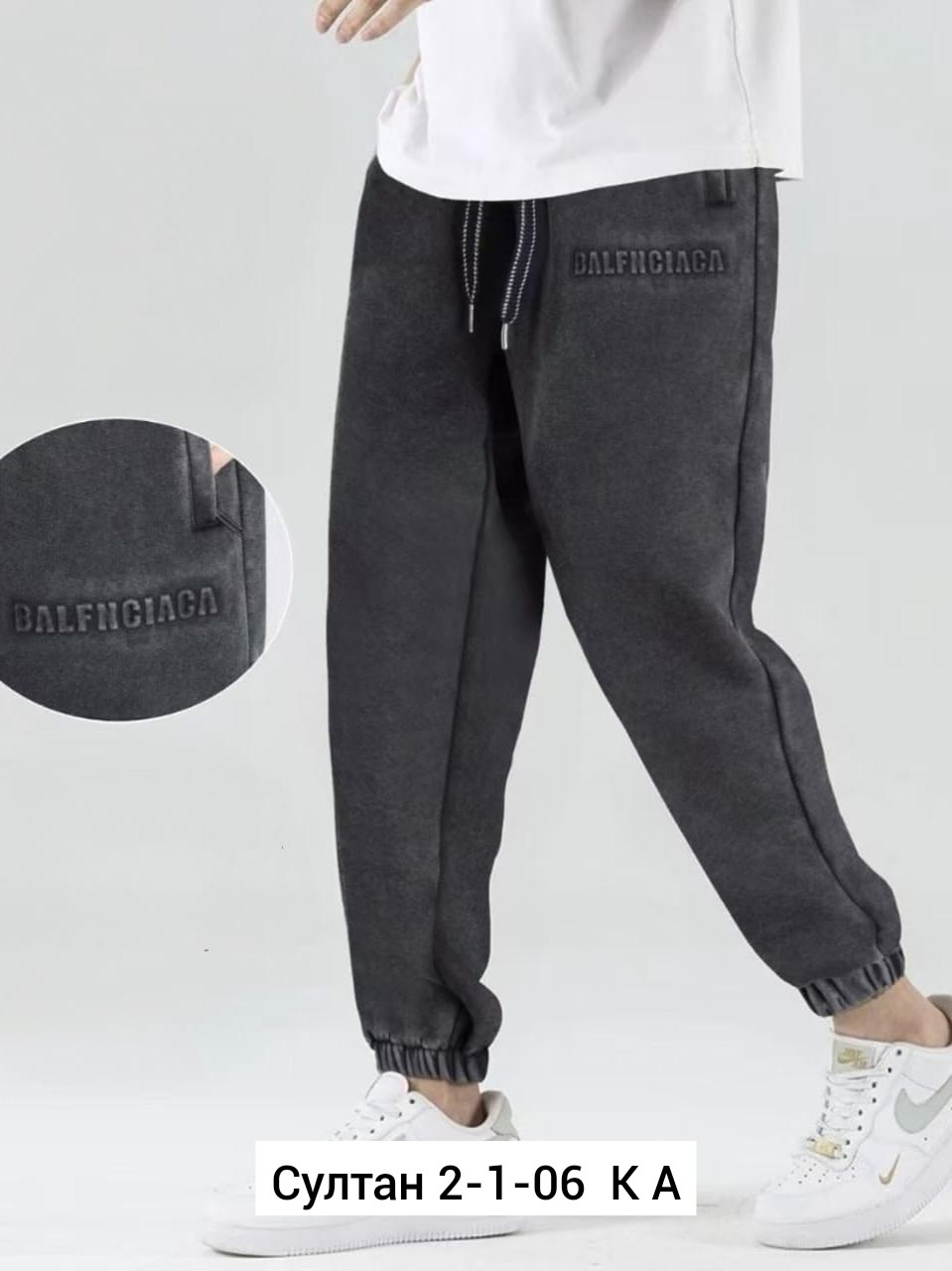 спортивные брюки мужские dteks ск91че черные 44 ru,мужские спортивные брюки,брюки спортивные,брюки мужские,спортивные брюки мужские dteks ск91че черные