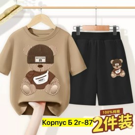 Костюм