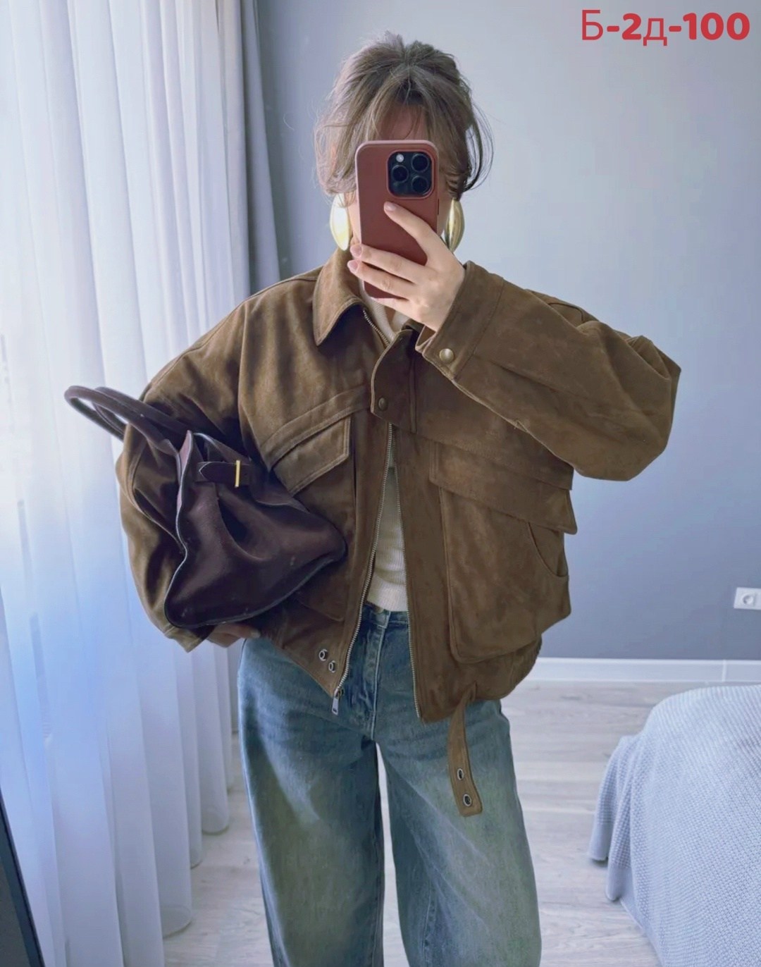 повседневная куртка,куртка замшевая женская,женская куртка,куртка замшевая,куртка из замши