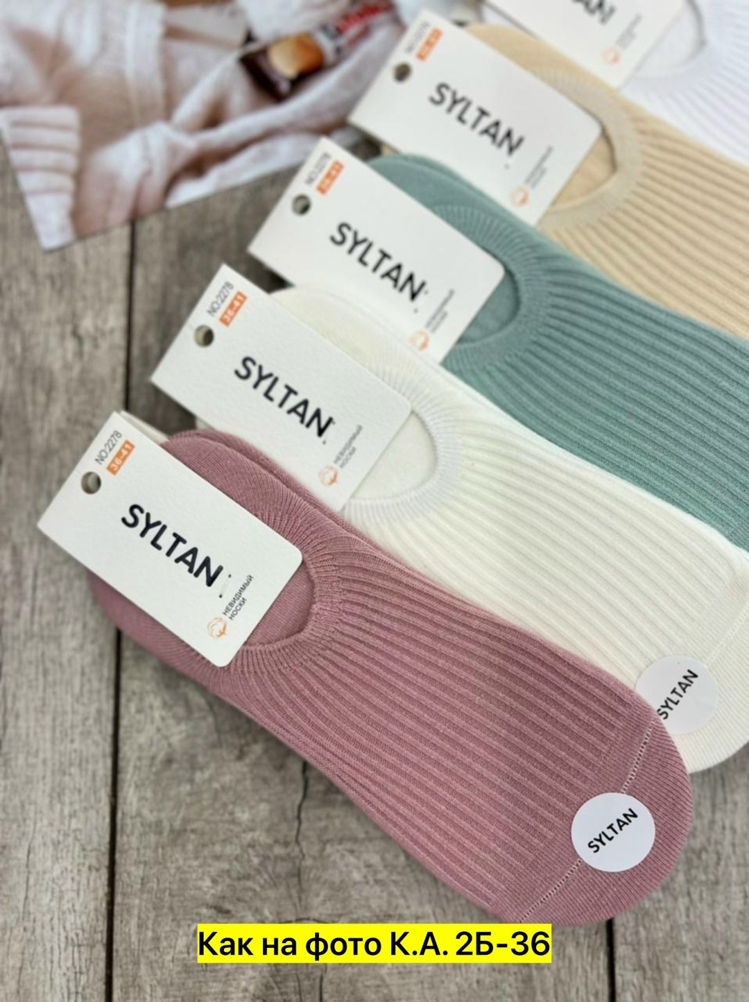 носки женские 10 пар,носки женские,комплект носки женские,носки комплект,носки женские короткие набор 10 пар хлопок