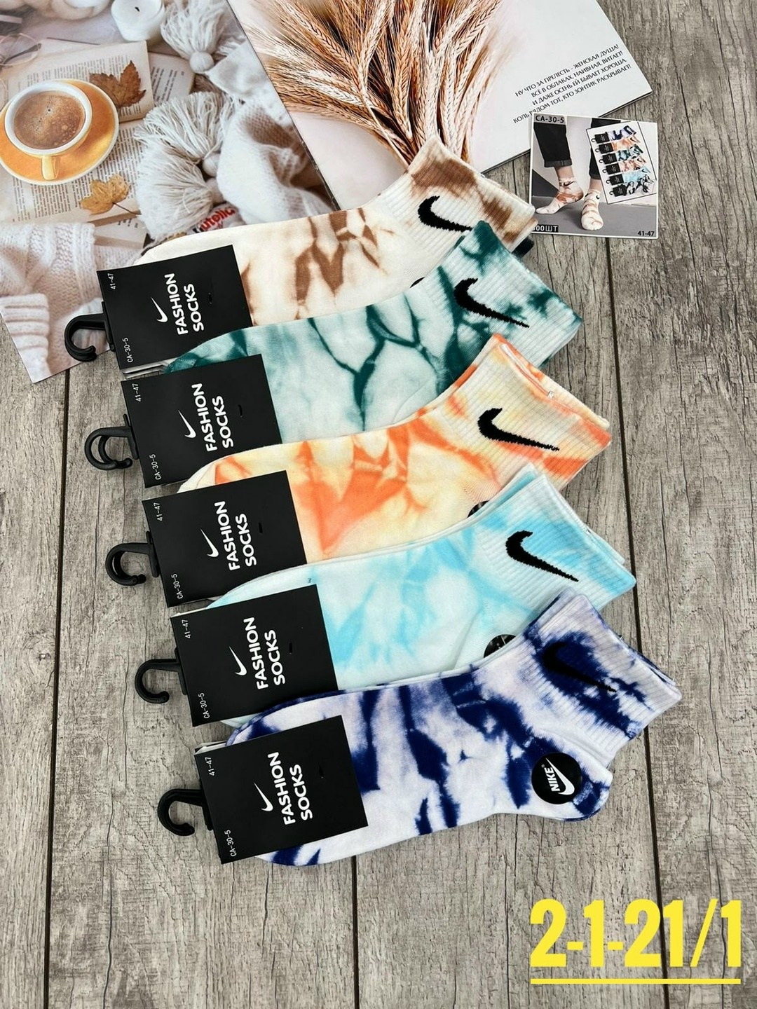 носки мужские,комплект носки мужские,носки мужские и женские,женские носки,носки мужские 10 пар