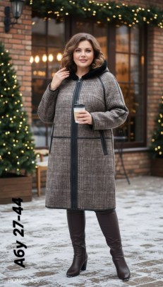 Верхняя одежда