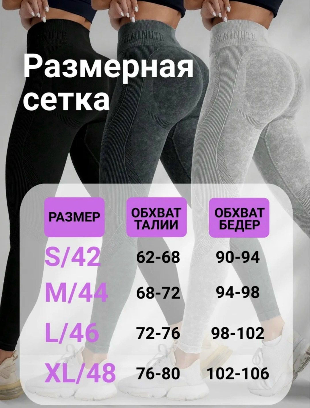 легинсы для фитнеса женские высокие,спортивные легинсы пуш ап,женские спортивные леггинсы с высокой талией,спортивные леггинсы женские,спортивные леггинсы