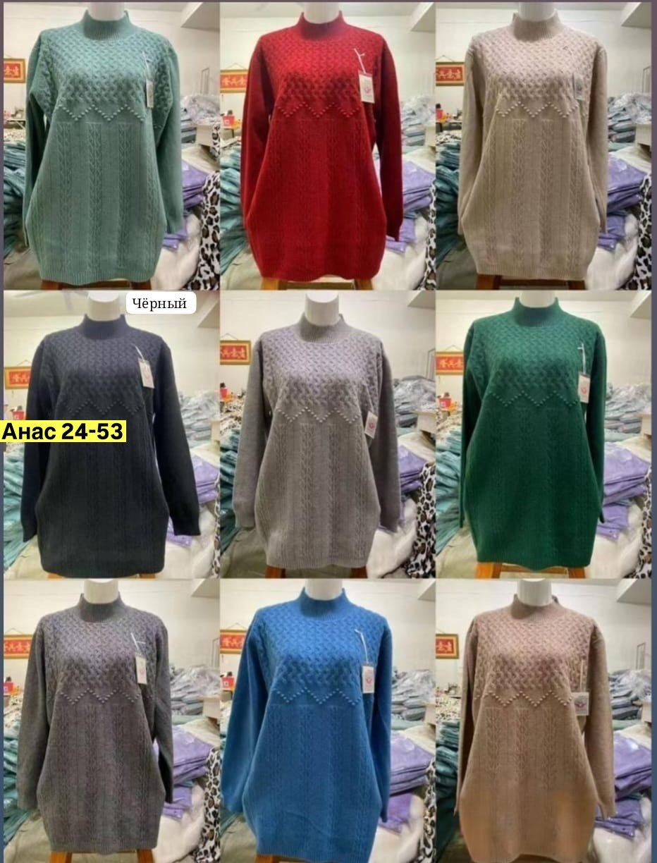кофта женская,кофта свитер женский,свитера женские,свитер женский большие размеры,кофта теплая