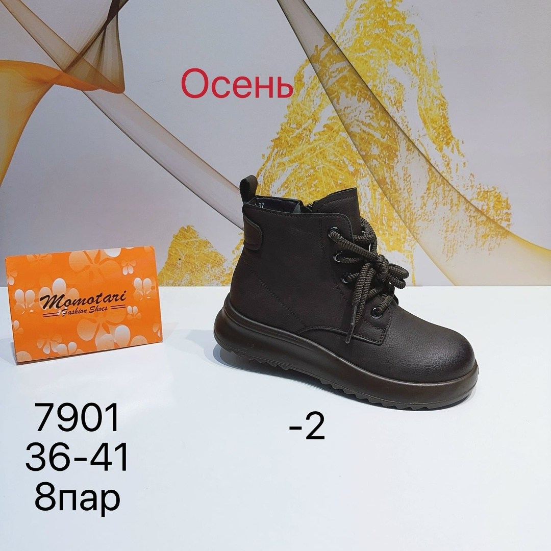 ,ботиночки,детские ботинки,обуви,демисезонная