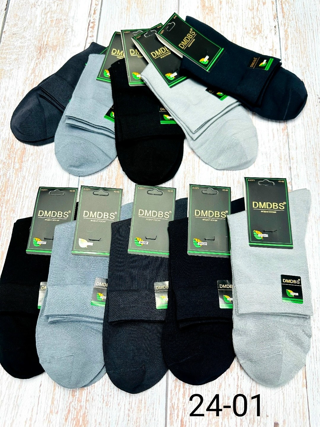 мужские носки,носки неделька мужские,мужские носки 10 пар,мужские носки классические,комплект носки мужские