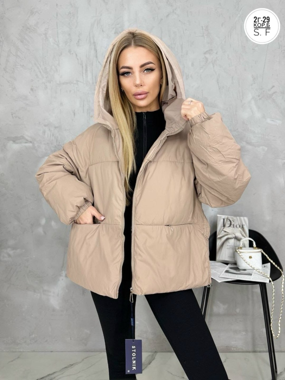 женская демисезонная куртка,куртка стильная,куртка,женская куртка,демисезонная куртка