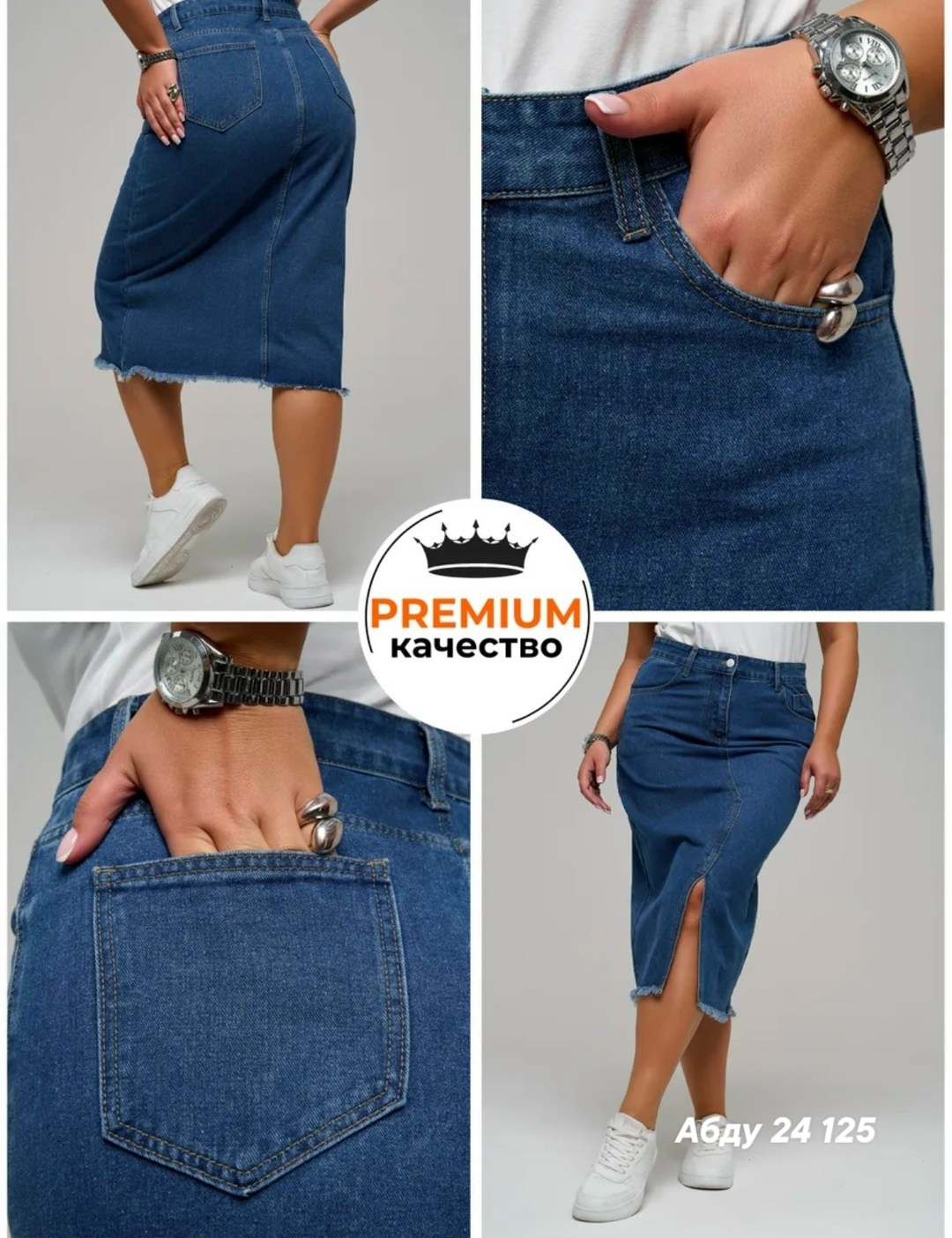 цветотип темная зима,базовый гардероб,капсульный гардероб