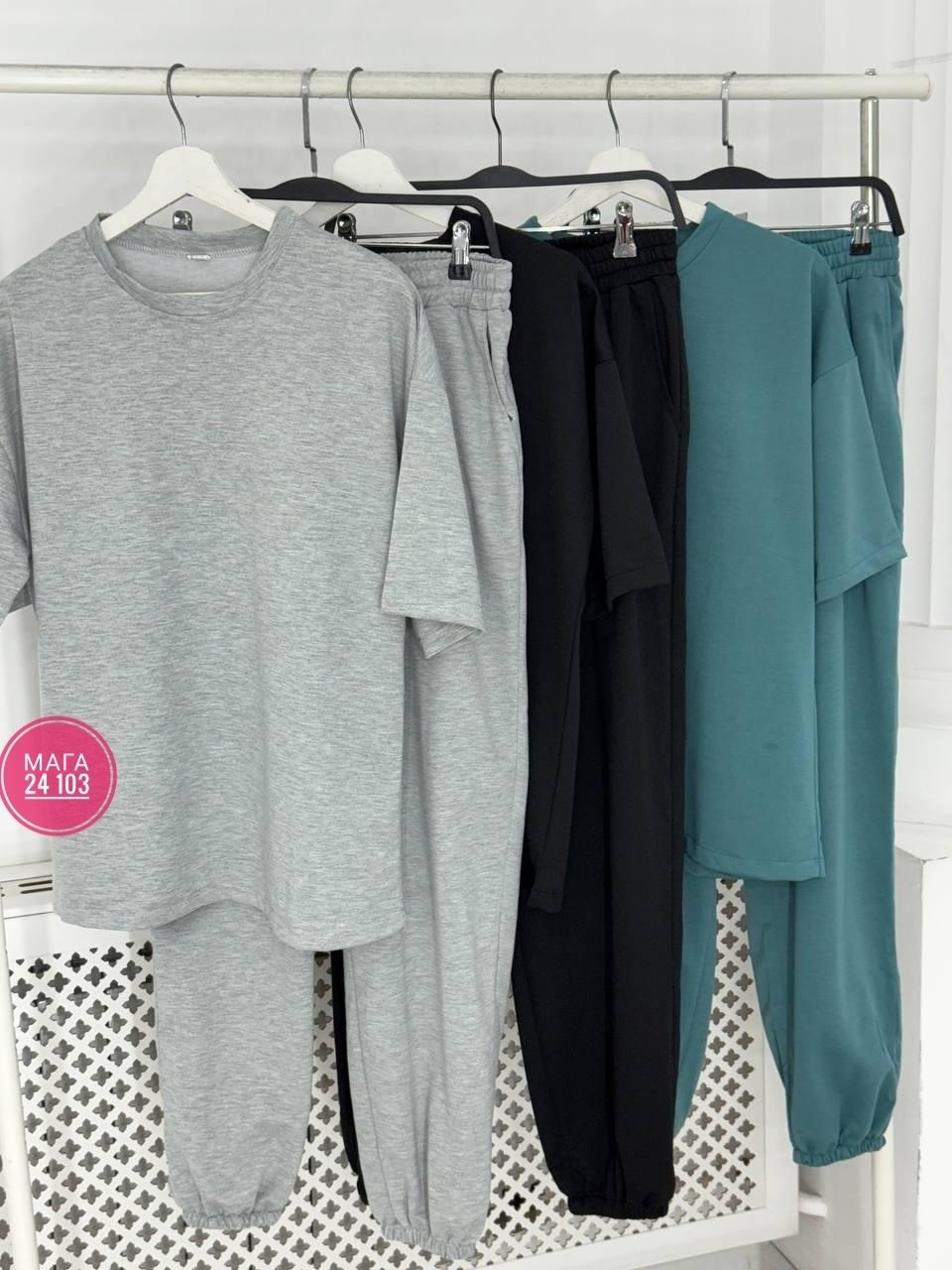 костюм мужской спортивный,костюм с футболкой и брюками,спортивный костюм с брюками и футболкой mad man,костюм мужской повседневный,мужской костюм двойка