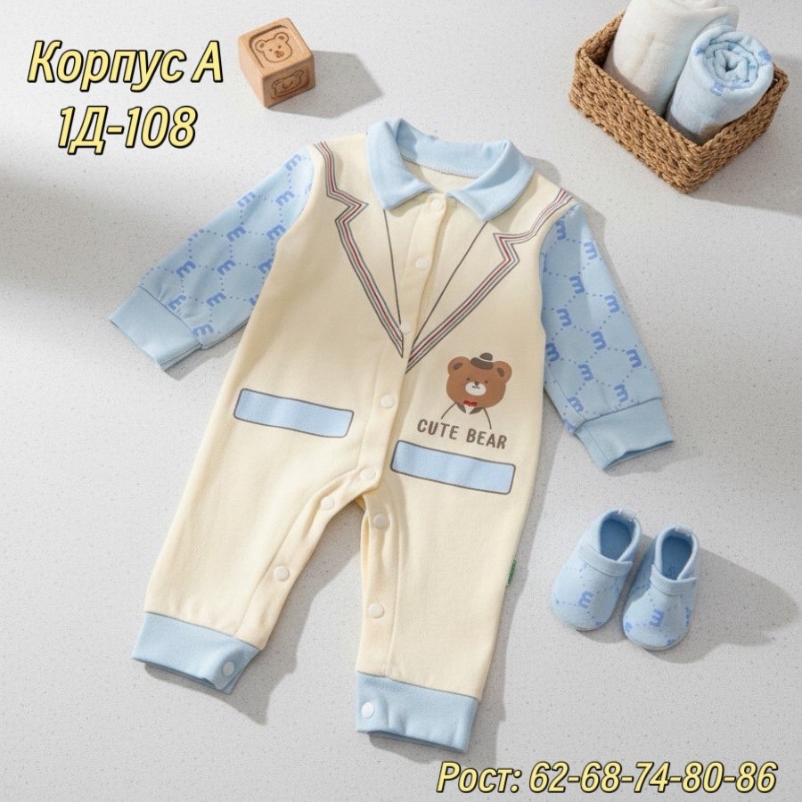 комплект комбинезон,комбинезон для новорожденного,комбинезон детский,одежда для новорожденного, для новорожденных
