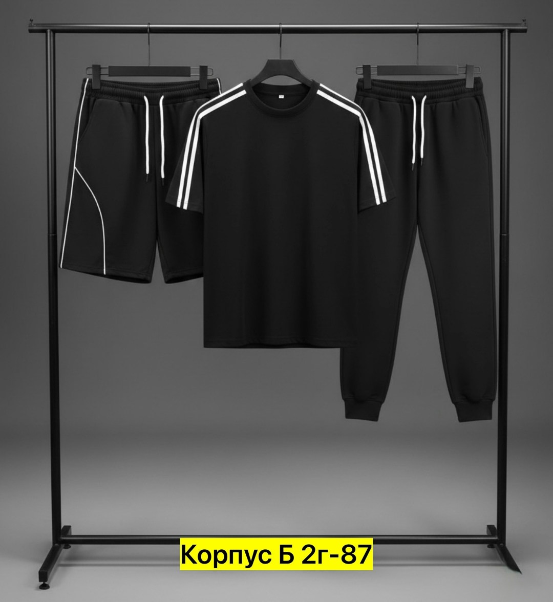 спортивный костюм мужской,костюм мужской,костюм для мужчин,костюм спортивный,мужская мода