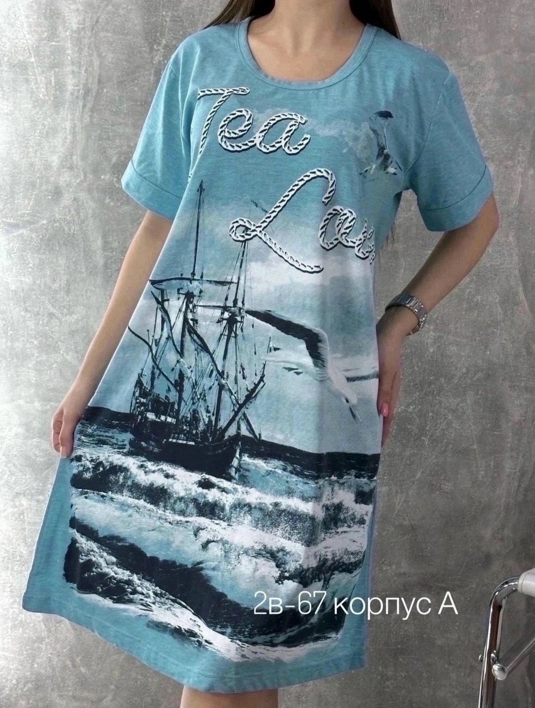 туника большие размеров,туника женская,женская домашняя туника,туника домашняя,туника голубая