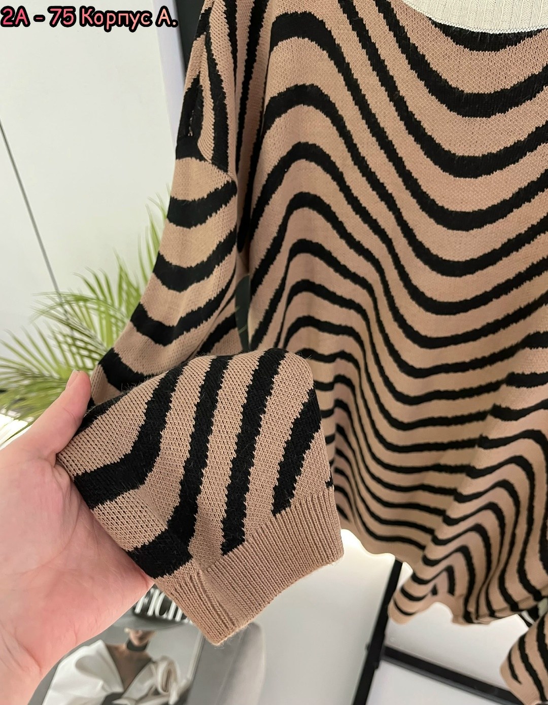 кофта женская,яркий свитер оверсайз,женский свитер,кофта свитер женский,свитер в стиле оверсайз