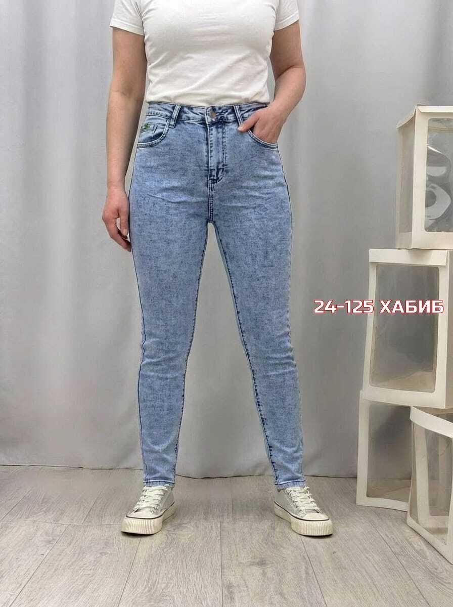 женские джинсы,джинсы джинсы,джинсы,женские джинсы мом,джинсы зауженные женские