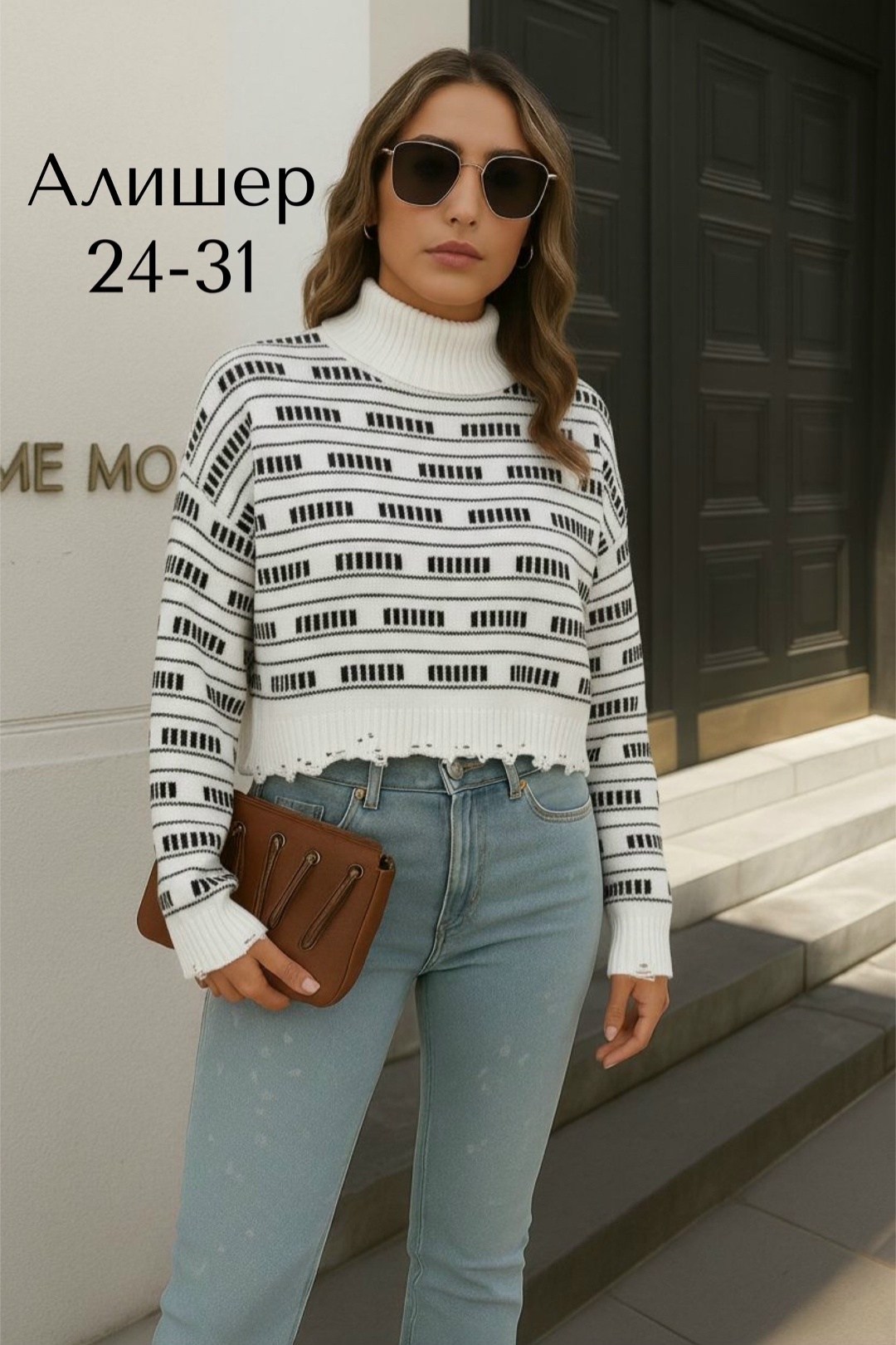 женский свитер,женская кофта,женские вязаные свитера,свитер,кофта свитер