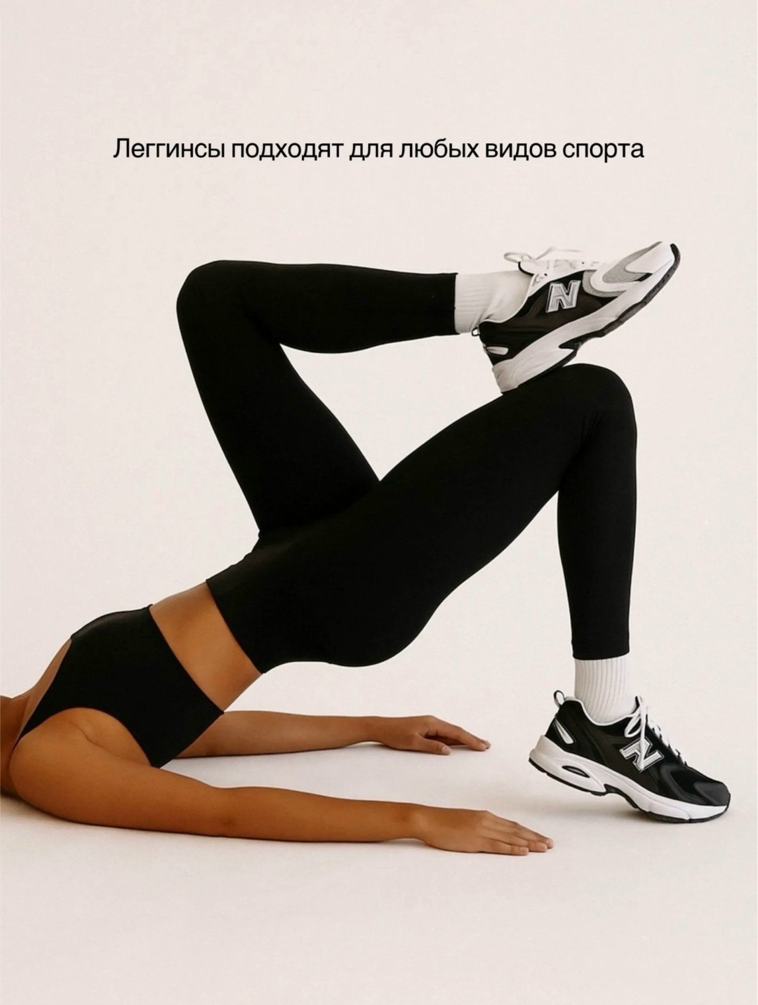 леггинсы спортивные с высокой талией,леггинсы спортивные,легинсы спортивные,легинсы женские спортивные,легинсы женские