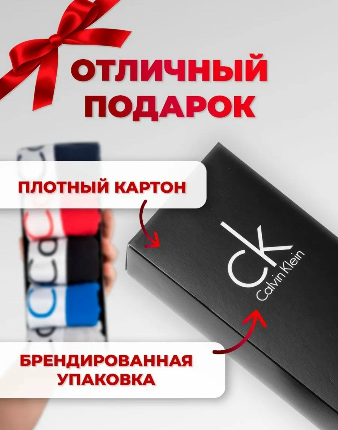 трусы кельвин кляйн мужская набор,трусы кельвин кляйн набор,комплект трусов мужские боксеры,трусы ck мужские боксеры хлопок,набор мужских трусов