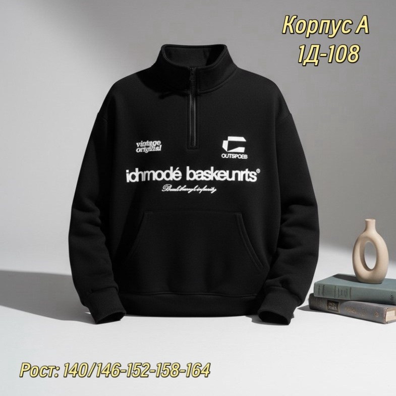 модная толстовка,свитшот женская,толстовки свитшот,толстовка,толстовка в стиле