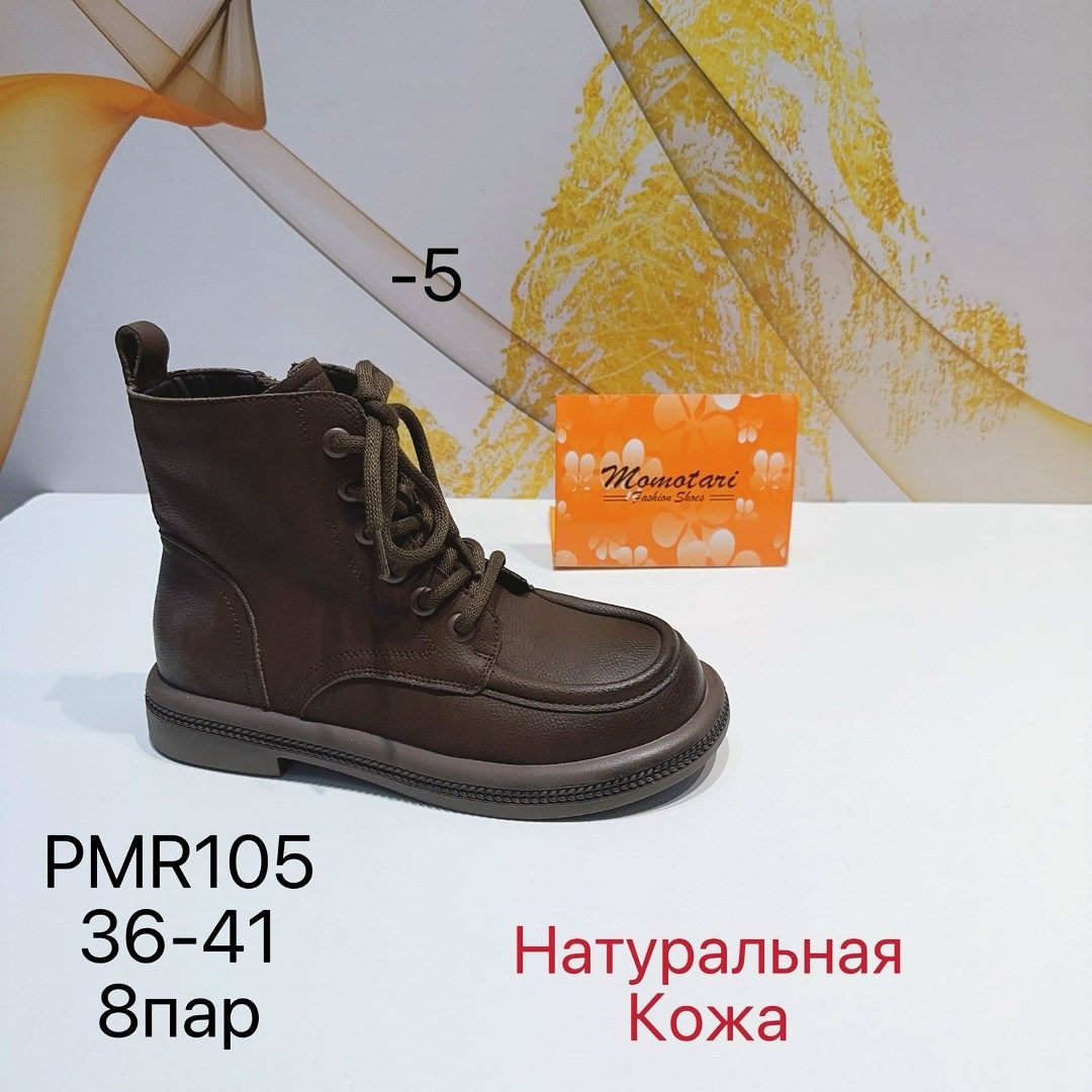 ,ботинки мужские зимние,женская ,обуви,ботинки мужские