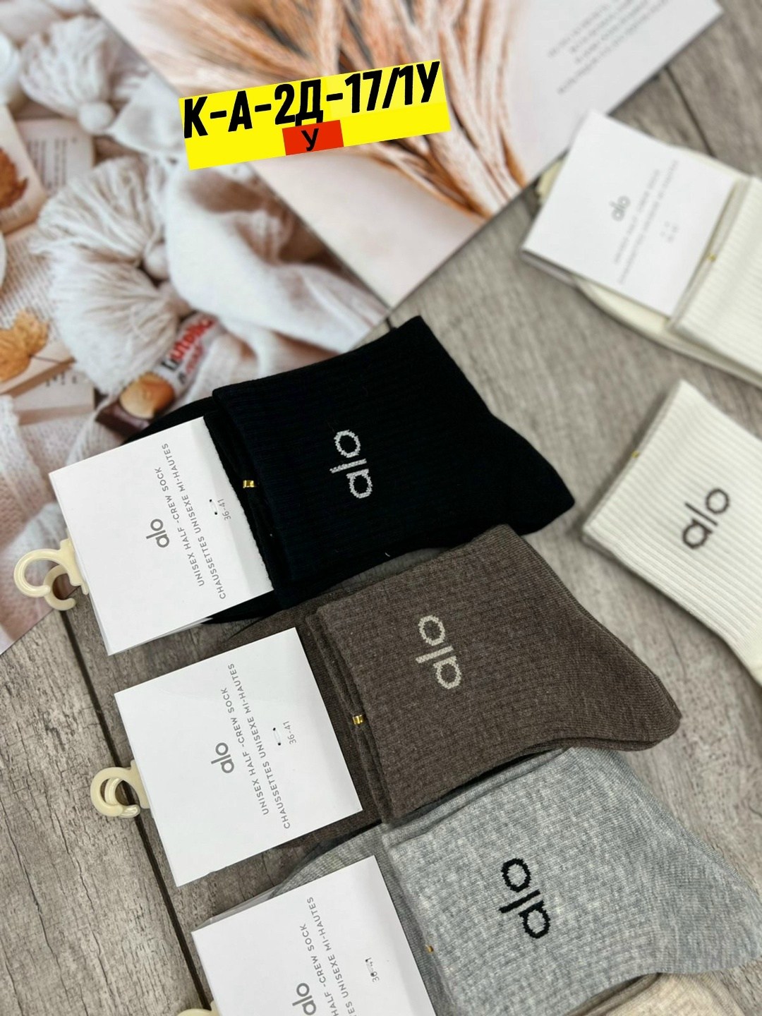 носки женские 10 пар,носки женские,носки женские короткие,носки женские и мужские,носки женские р. 36-41 арт. 1072976